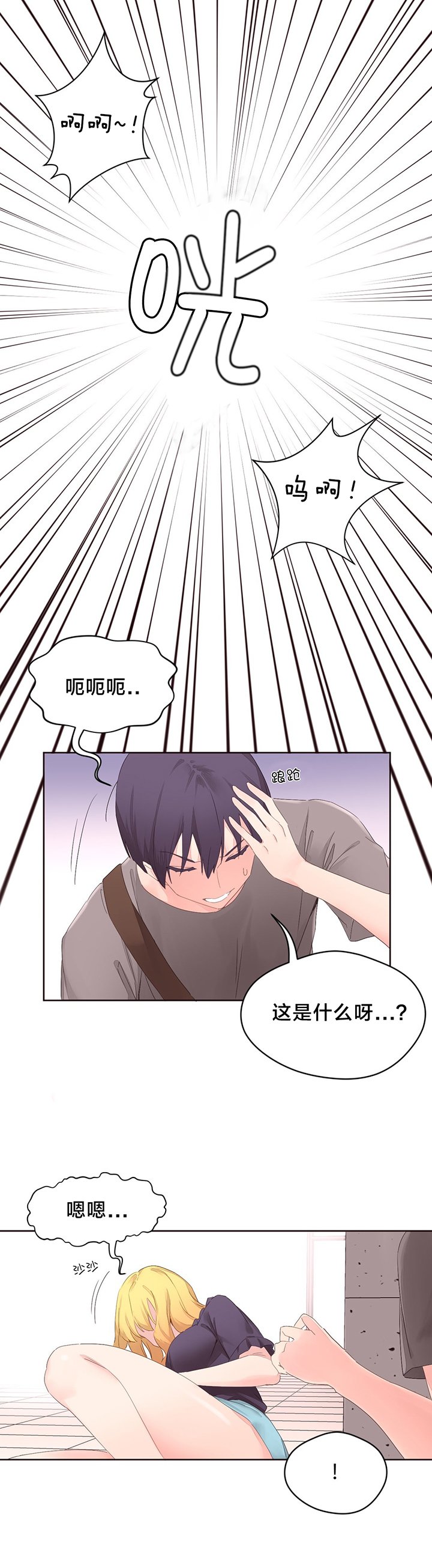第7章：健身教练