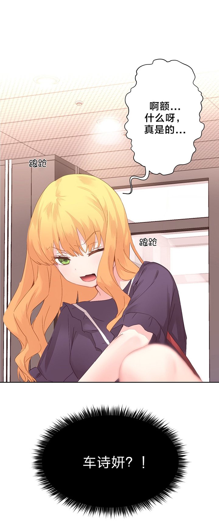 第7章：健身教练
