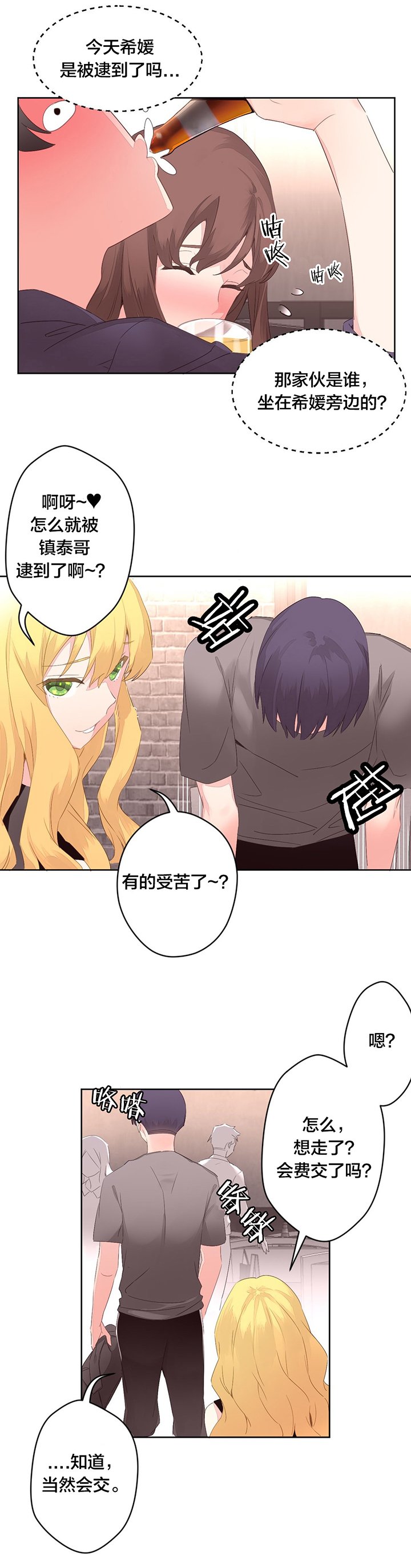 第9章：新生欢迎会