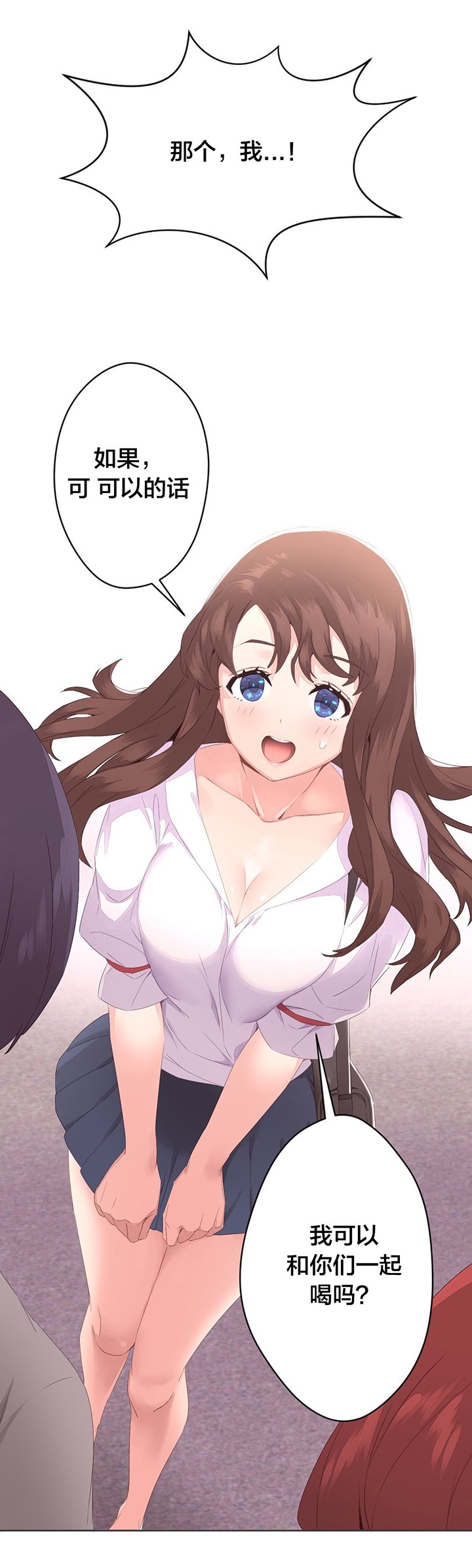 第9章：新生欢迎会