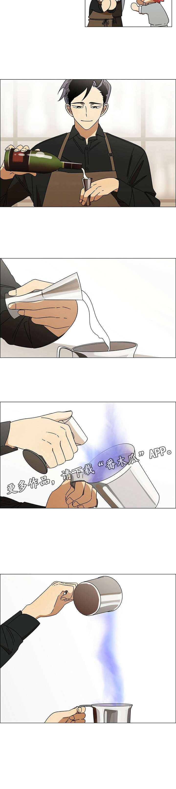 第11章：鼓励