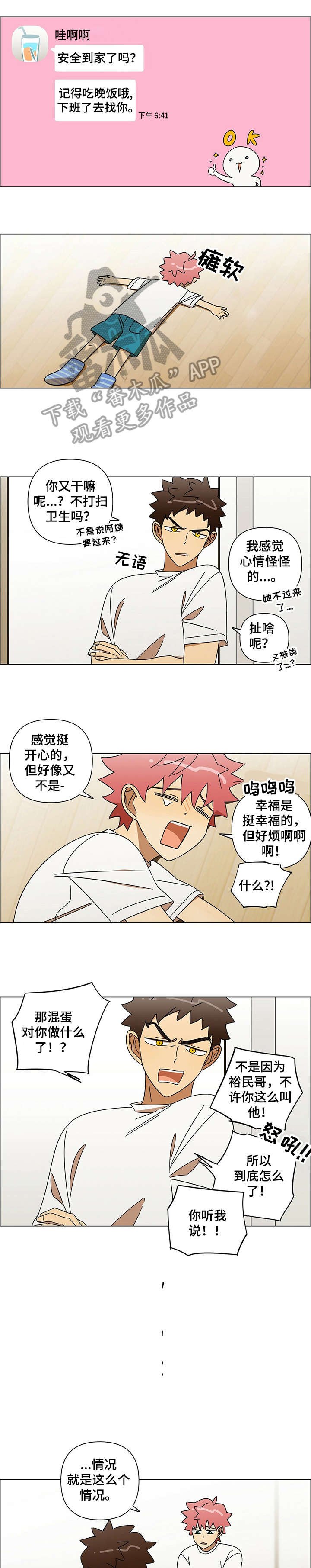 第11章：鼓励