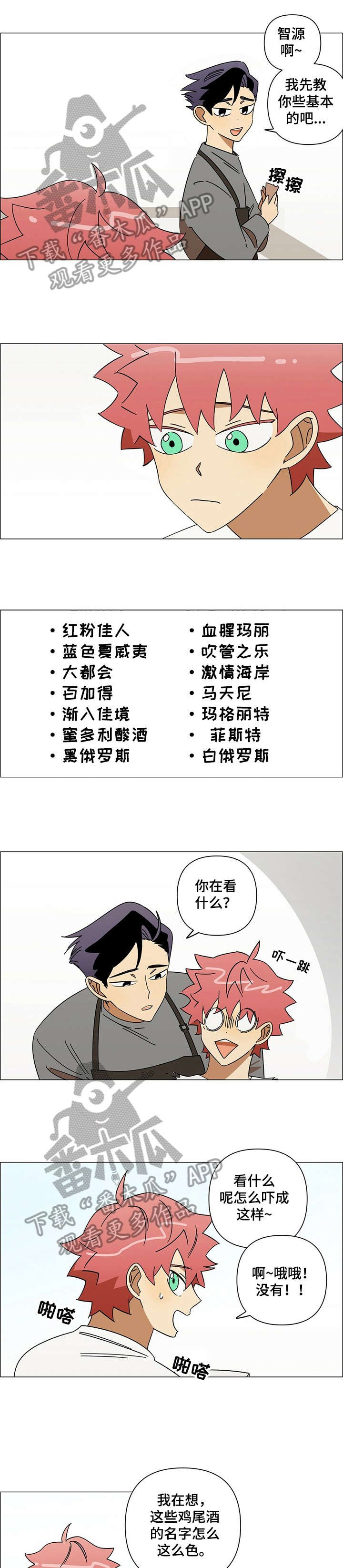 第13章：请问