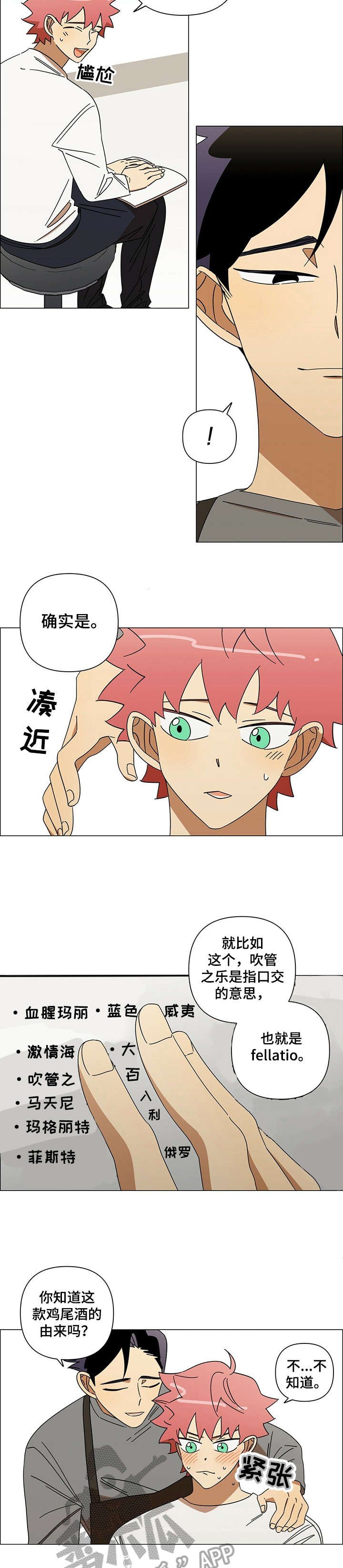 第13章：请问