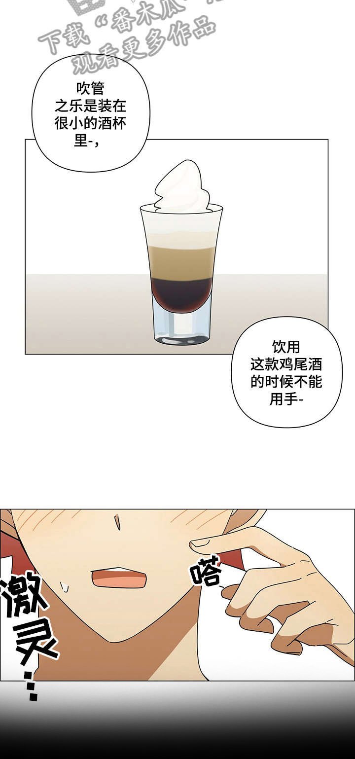 第13章：请问