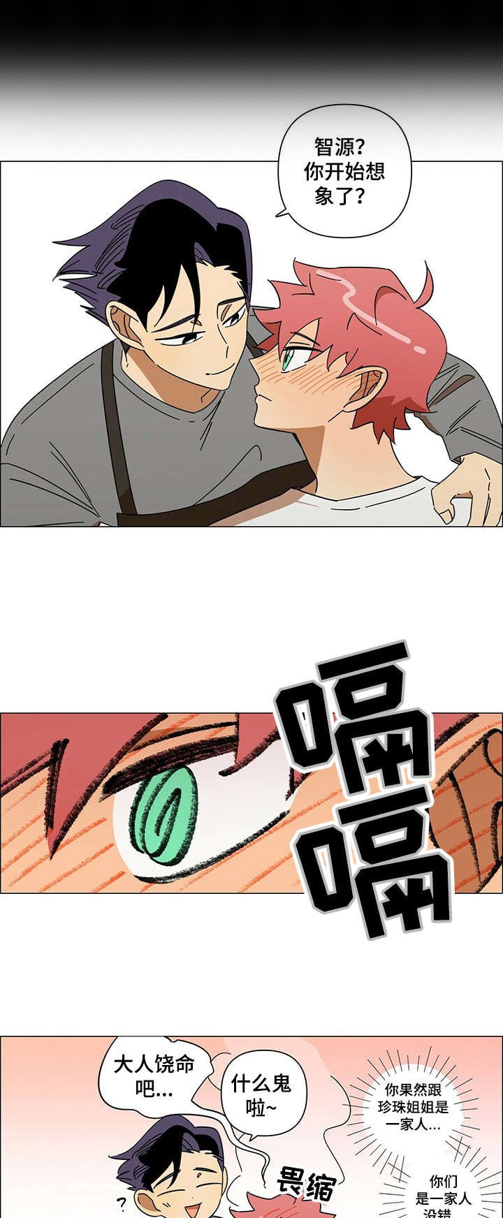 第13章：请问