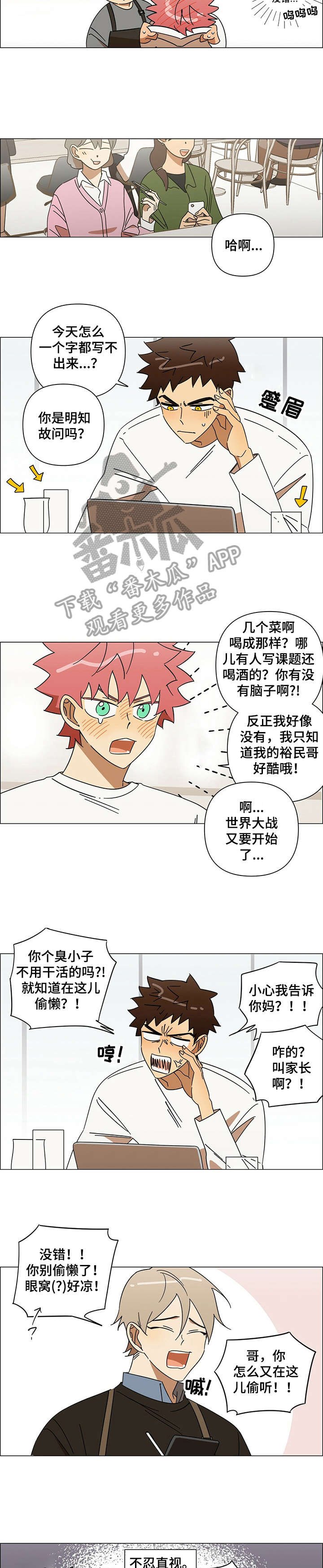 第13章：请问