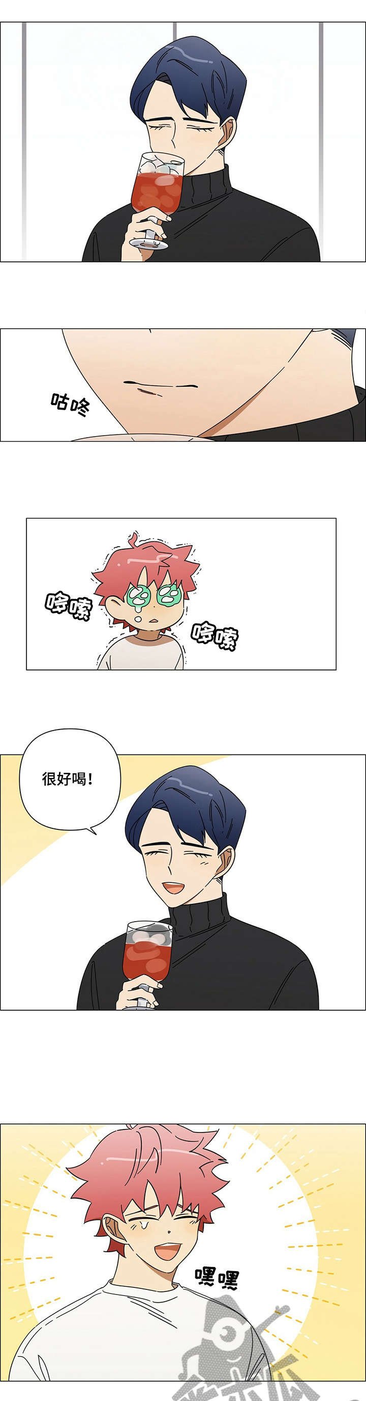 第15章：慌张