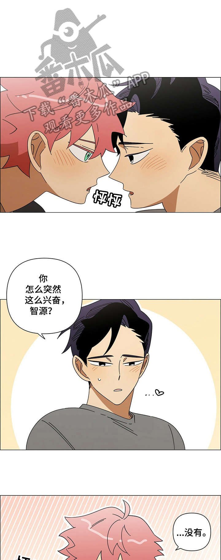 第17章：怎么办