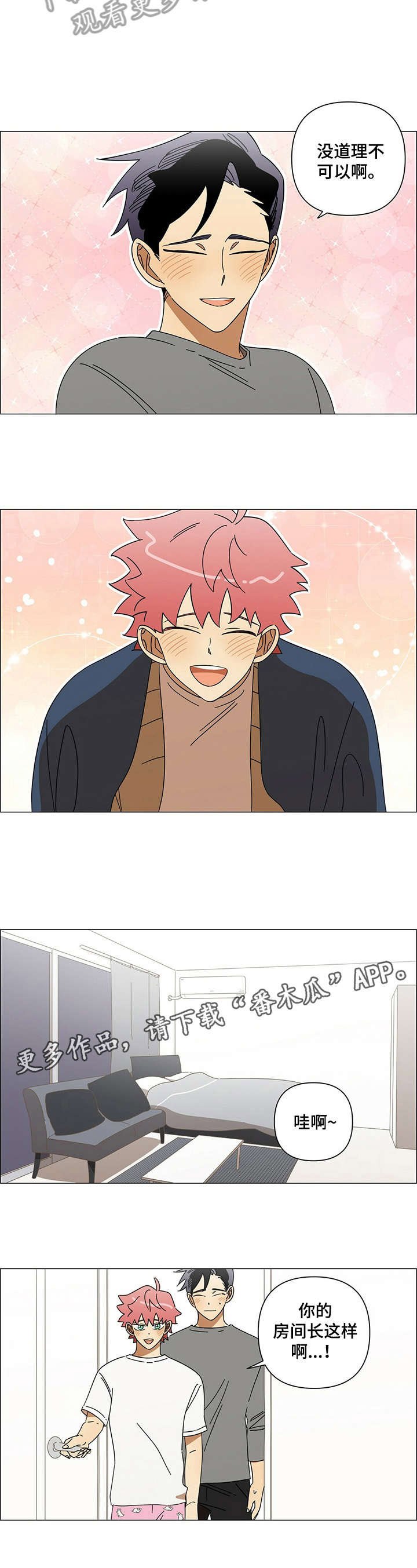 第17章：怎么办