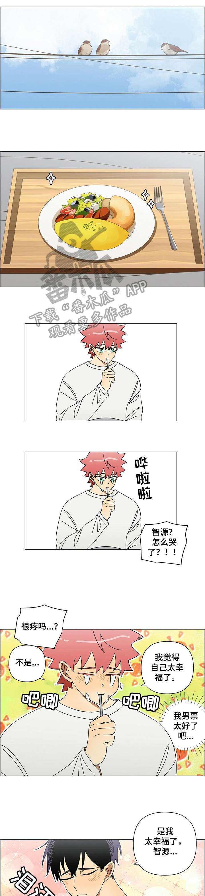 第18章：温存