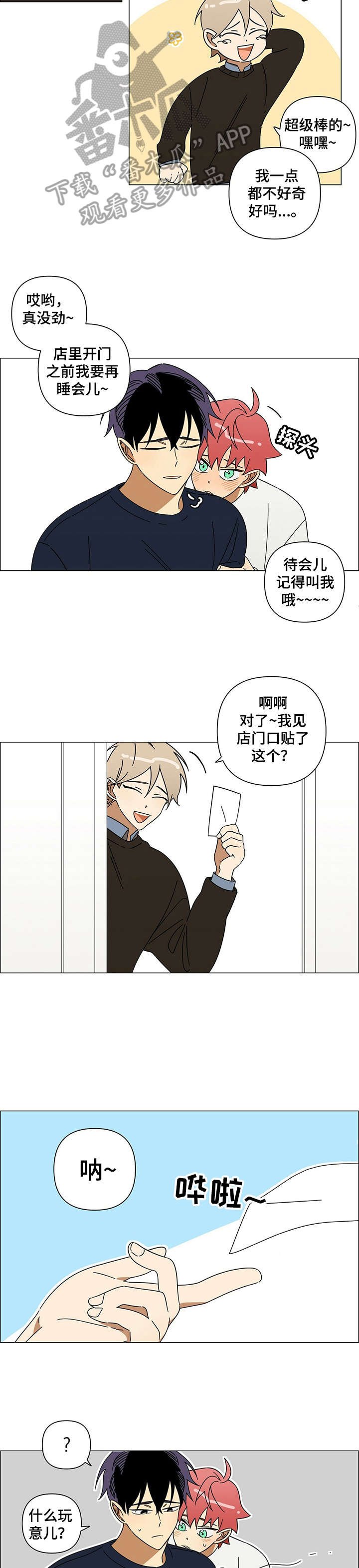 第18章：温存