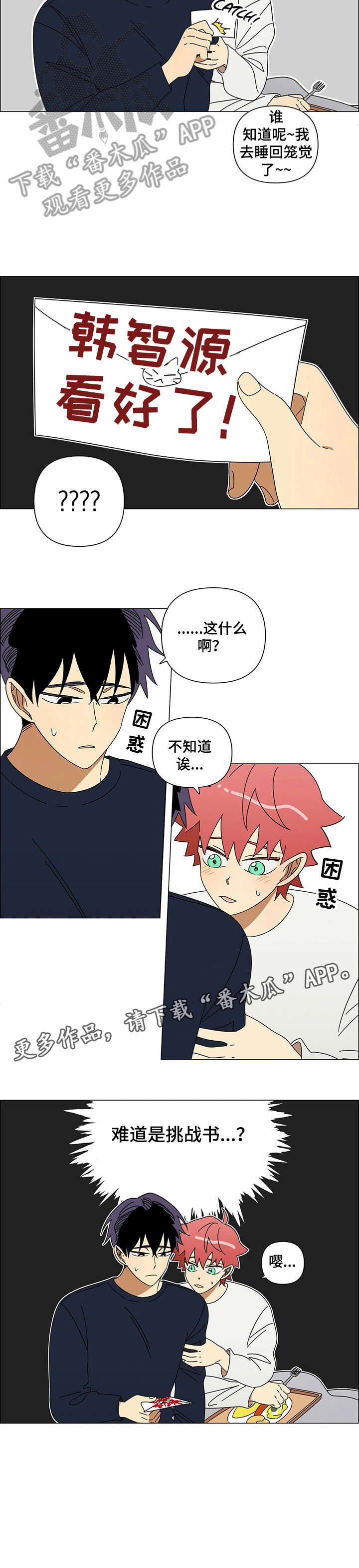 第18章：温存