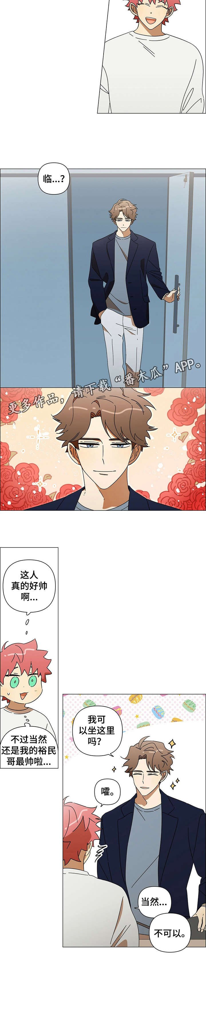 第19章：和解