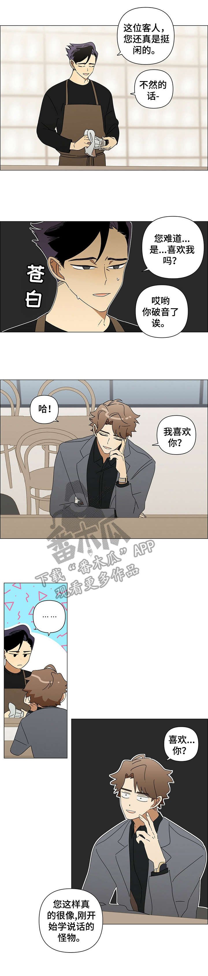 第22章：不错