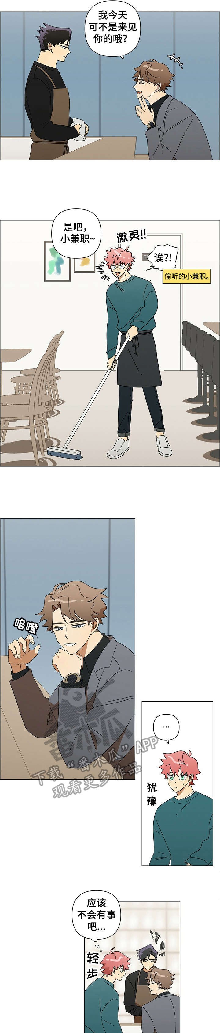 第22章：不错