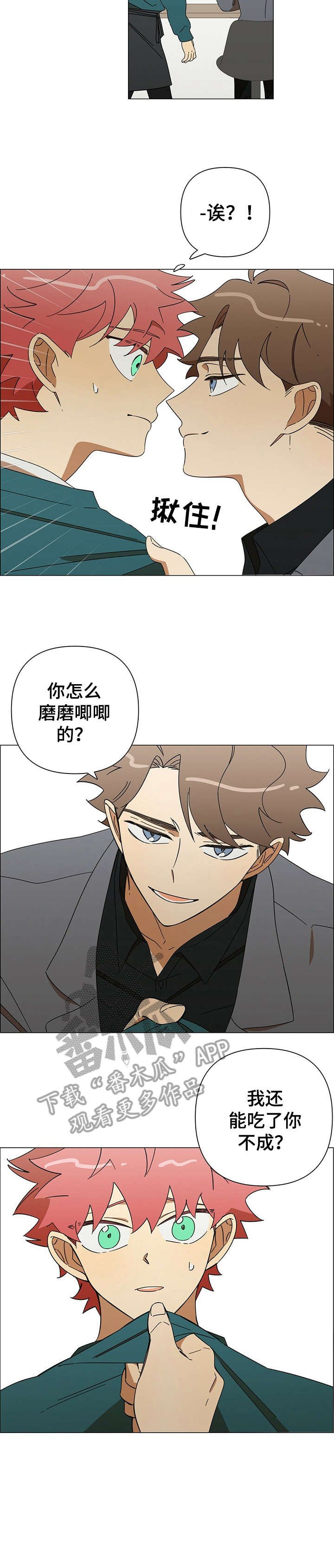 第22章：不错