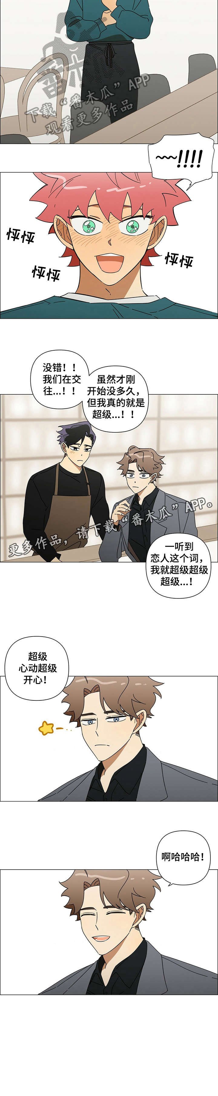 第22章：不错