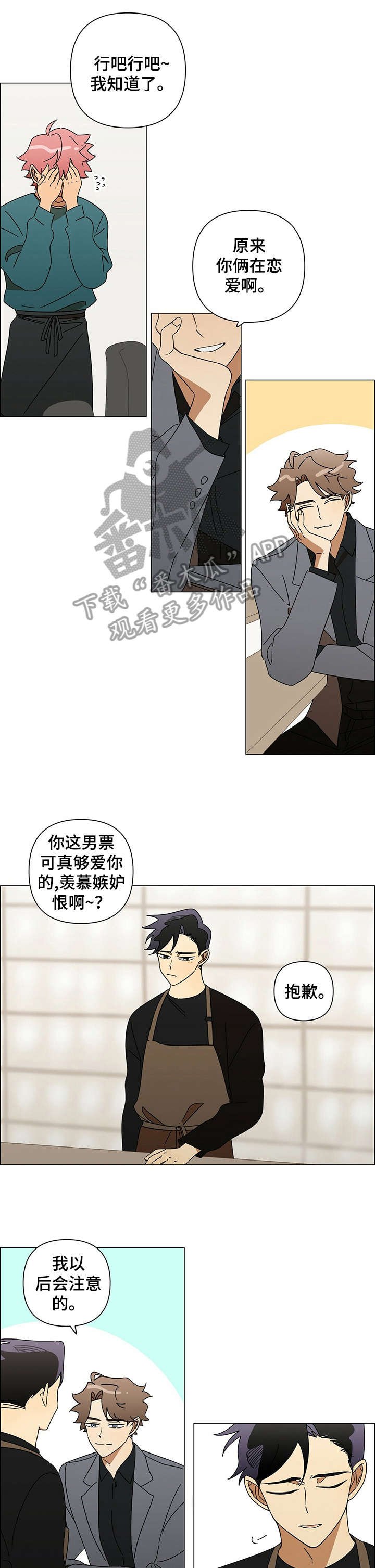 第22章：不错