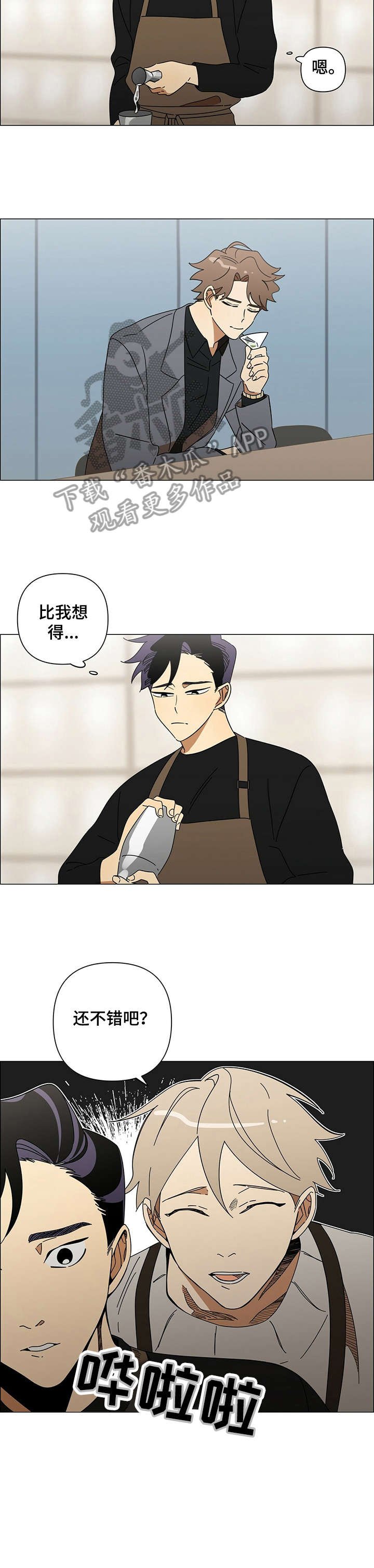 第22章：不错