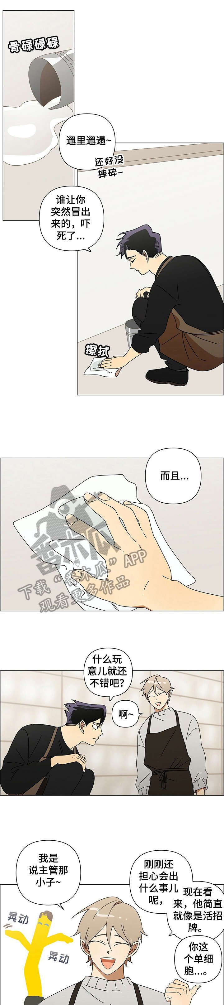 第22章：不错