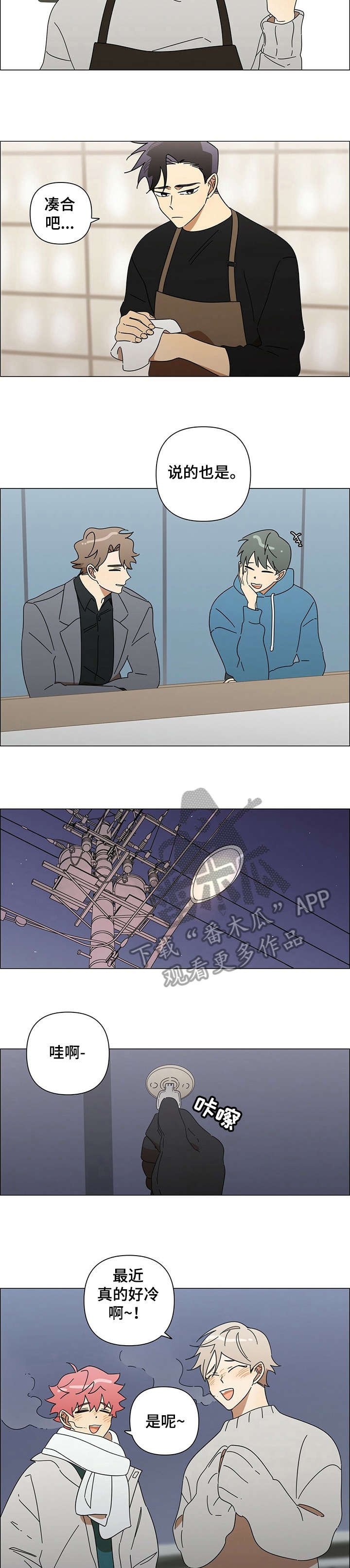 第22章：不错