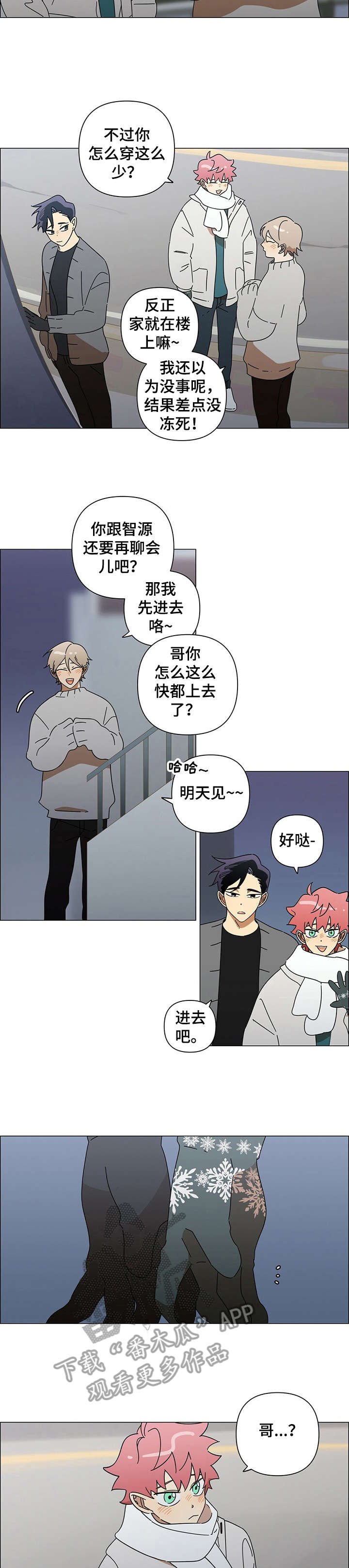 第22章：不错