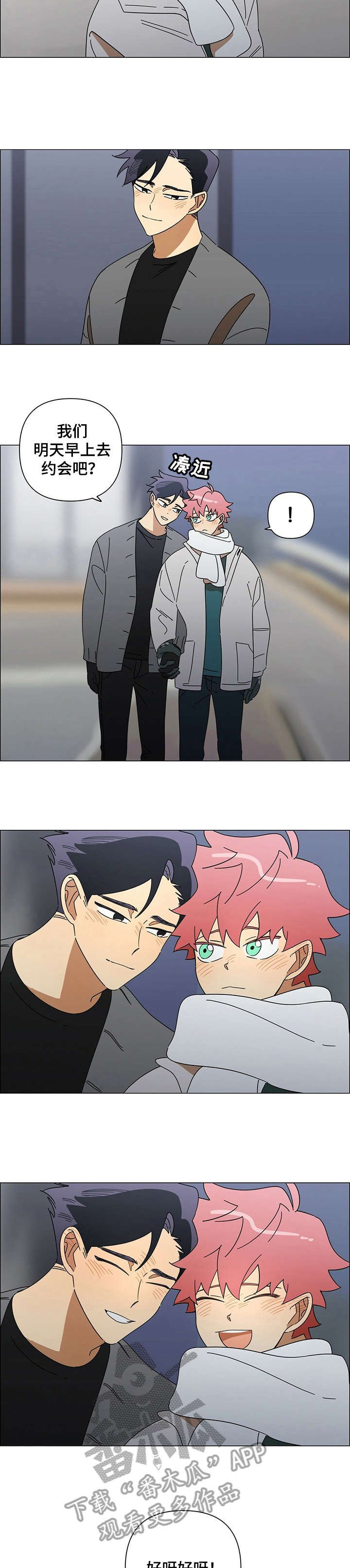 第22章：不错