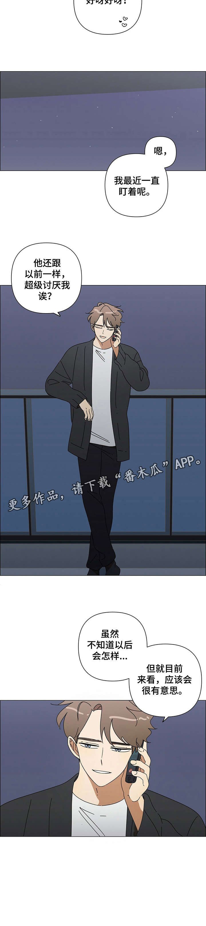 第22章：不错