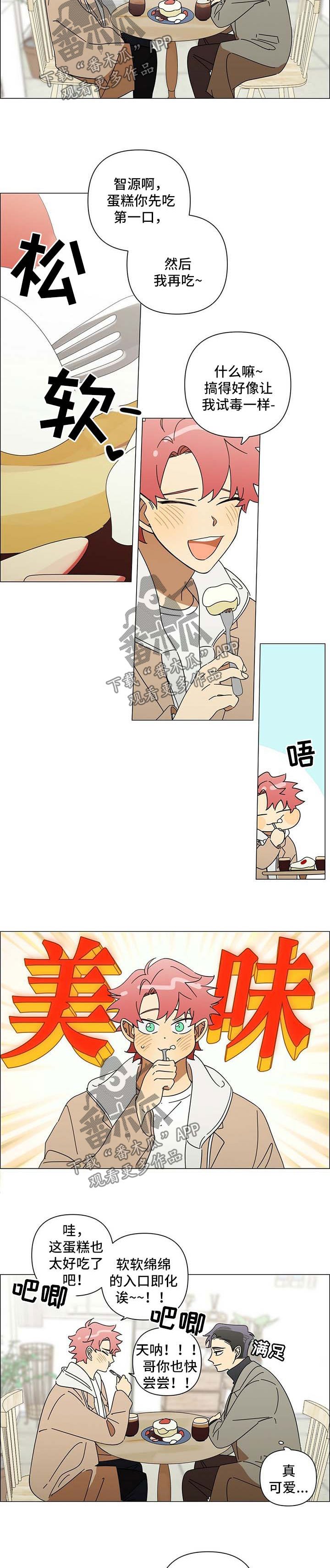 第23章：眼里只有你