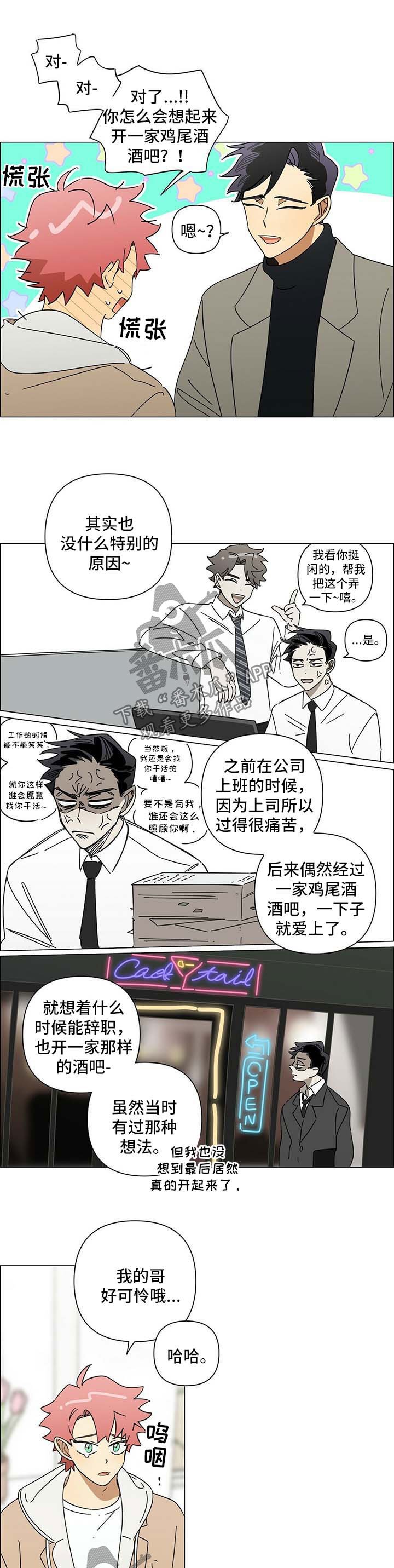 第23章：眼里只有你