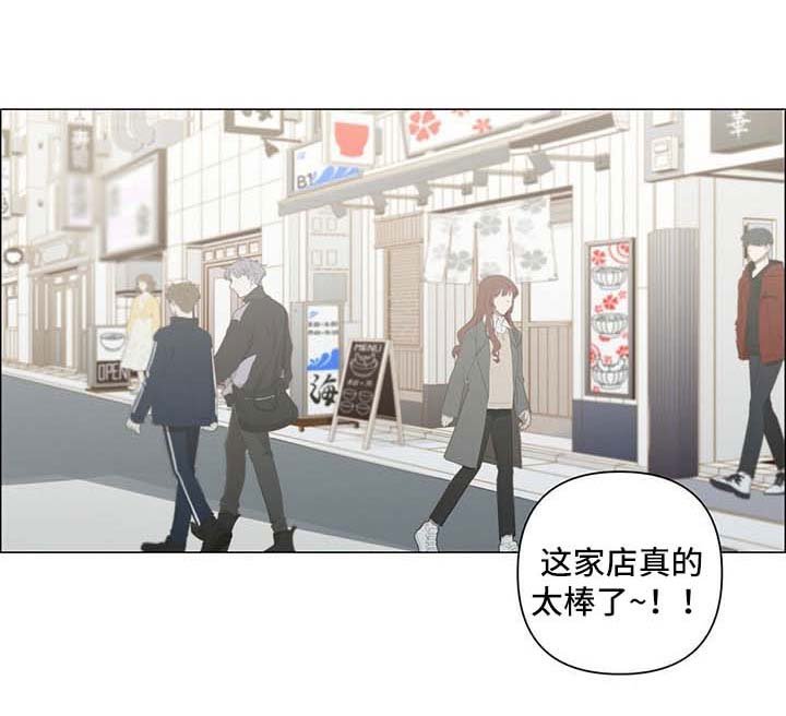 第24章：不要控制自己