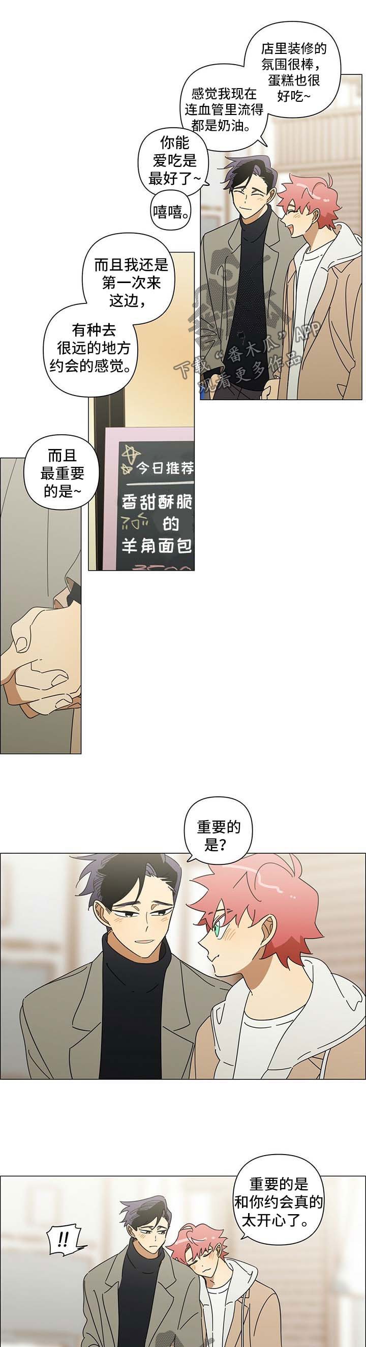 第24章：不要控制自己
