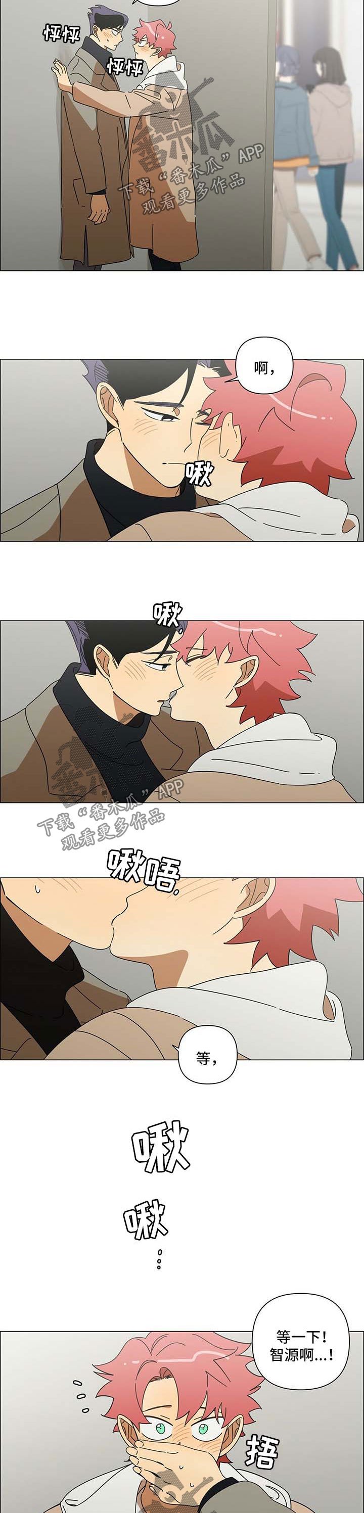 第24章：不要控制自己