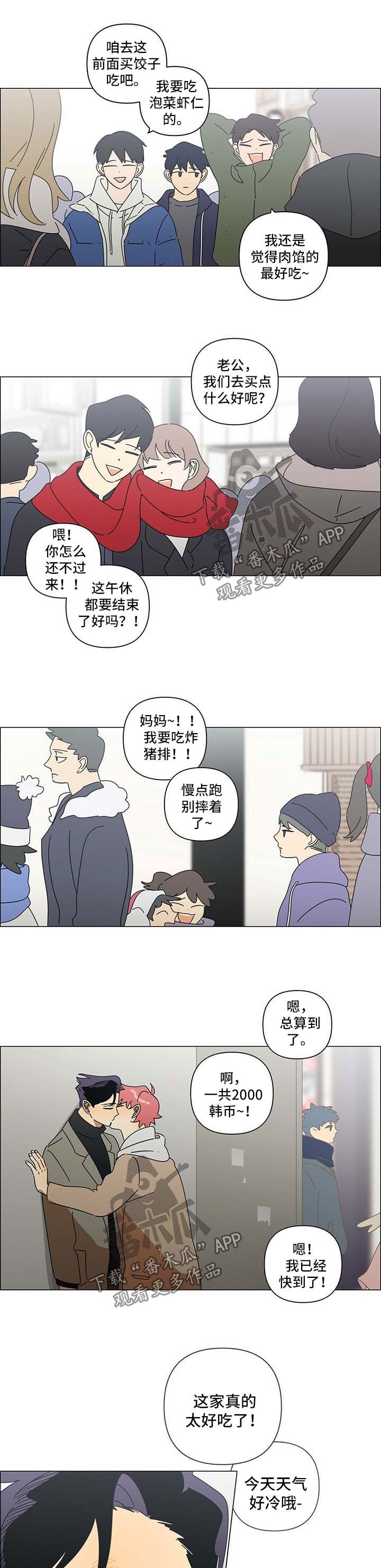 第25章：偷偷摸摸