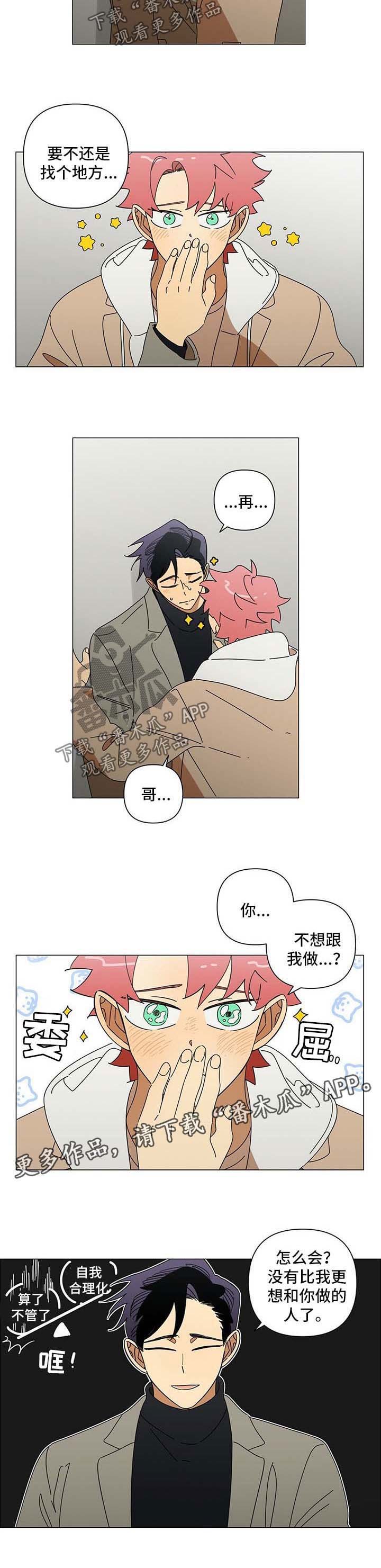 第25章：偷偷摸摸