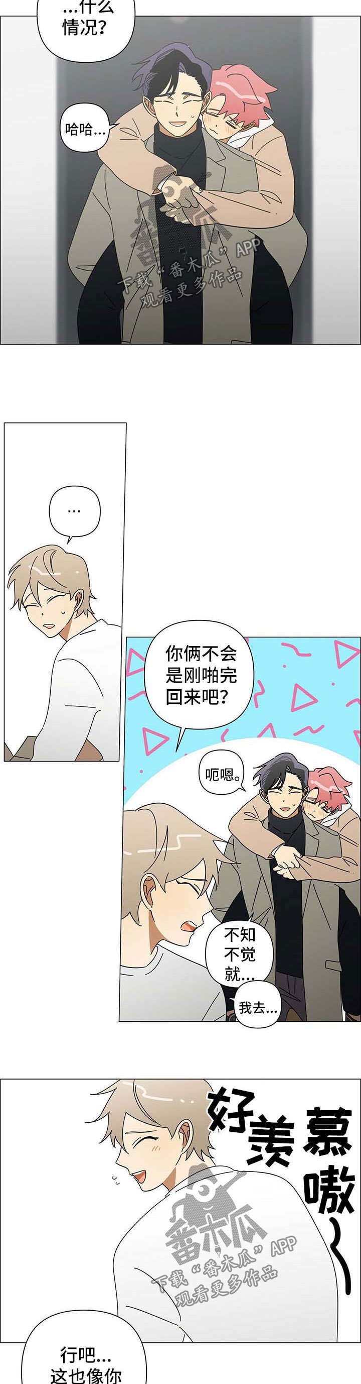 第26章：换发型