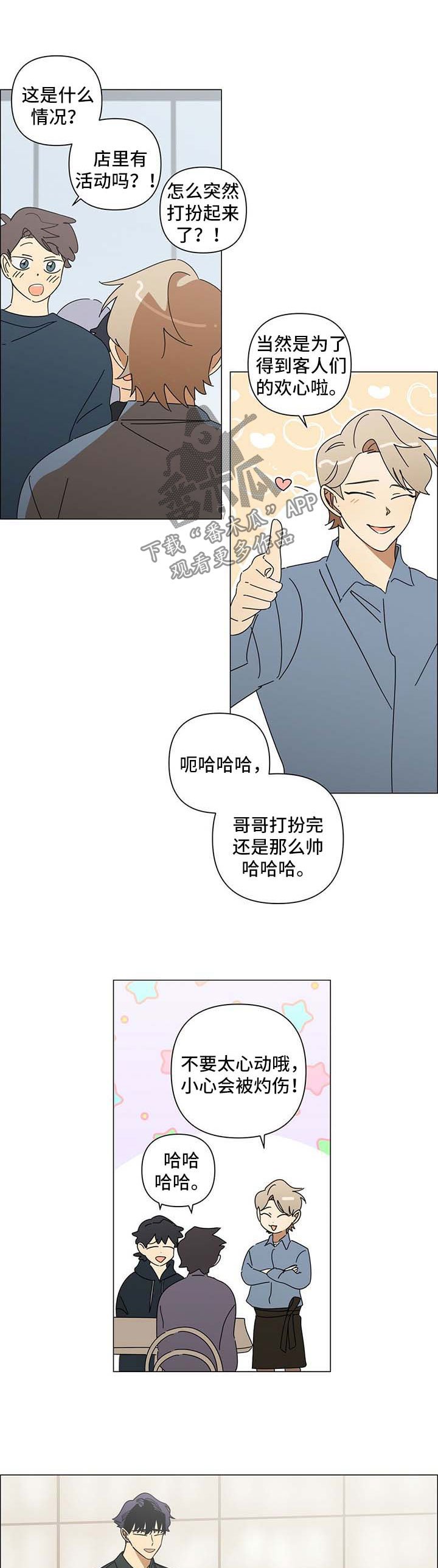 第27章：借给我