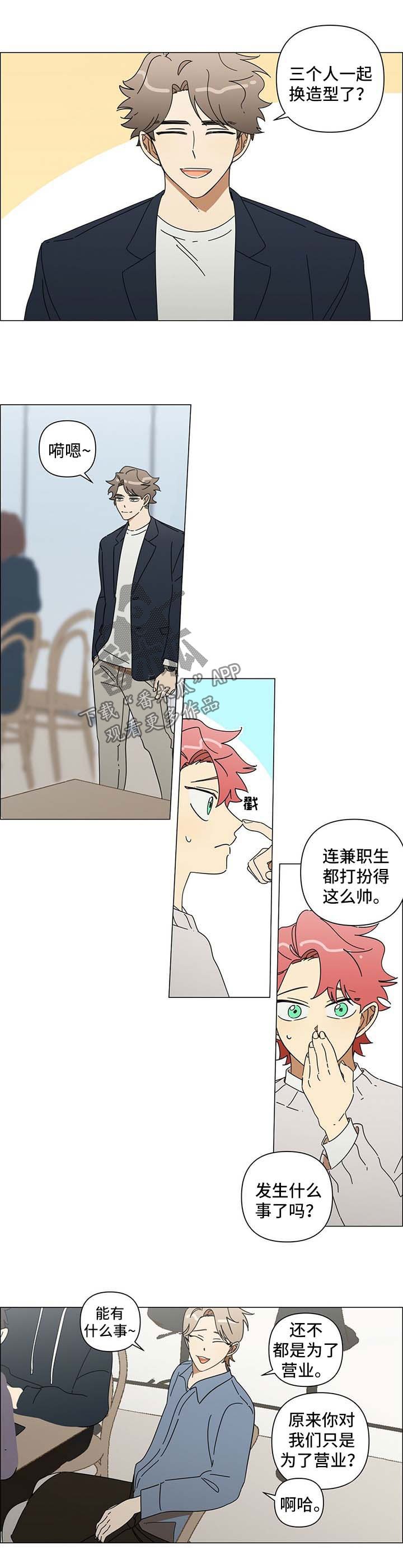 第27章：借给我
