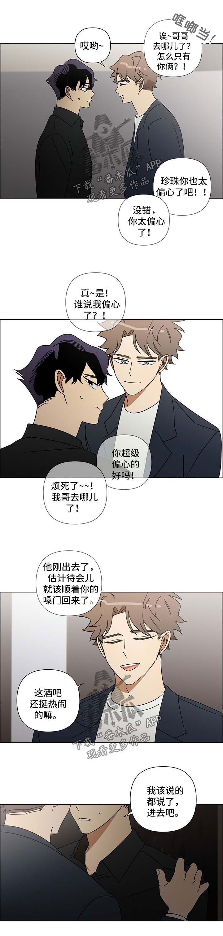 第28章：威胁