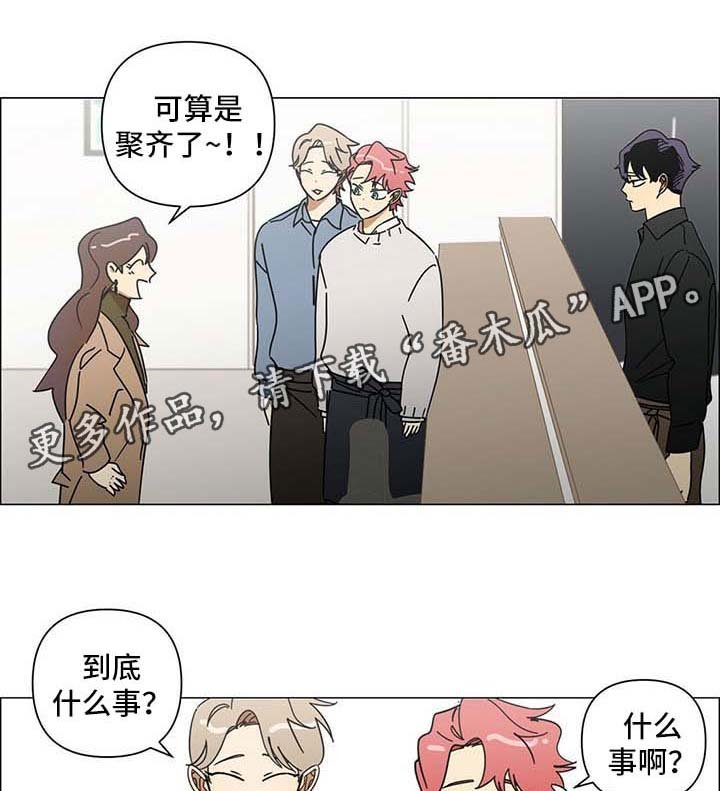 第29章：有心事