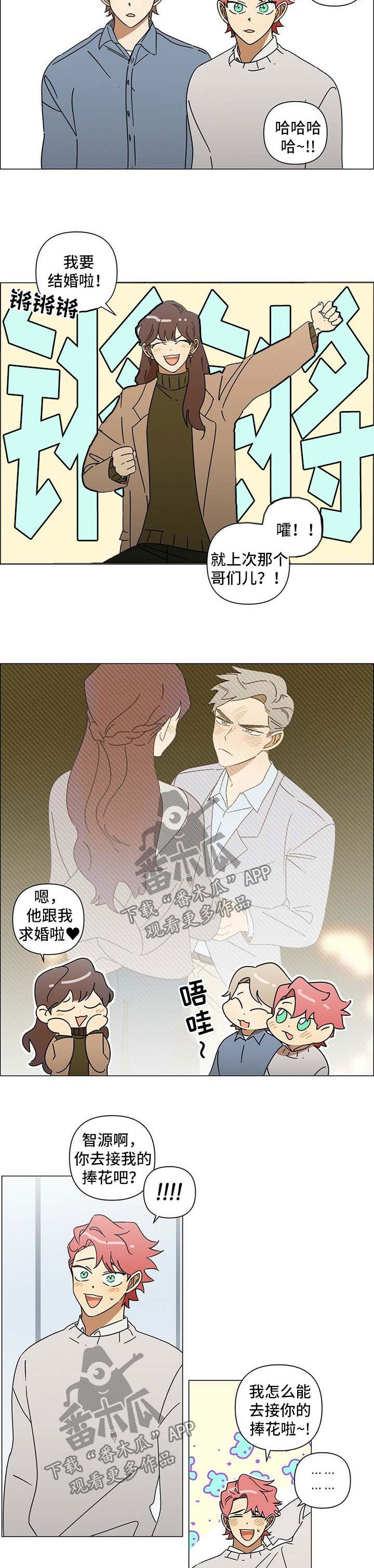 第29章：有心事