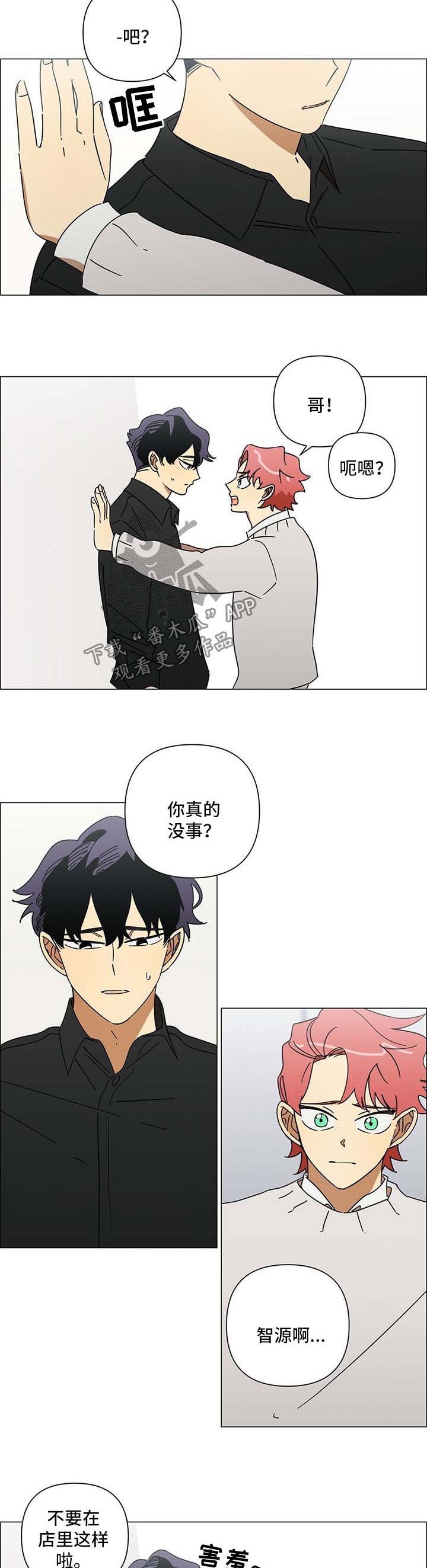 第30章：卖力