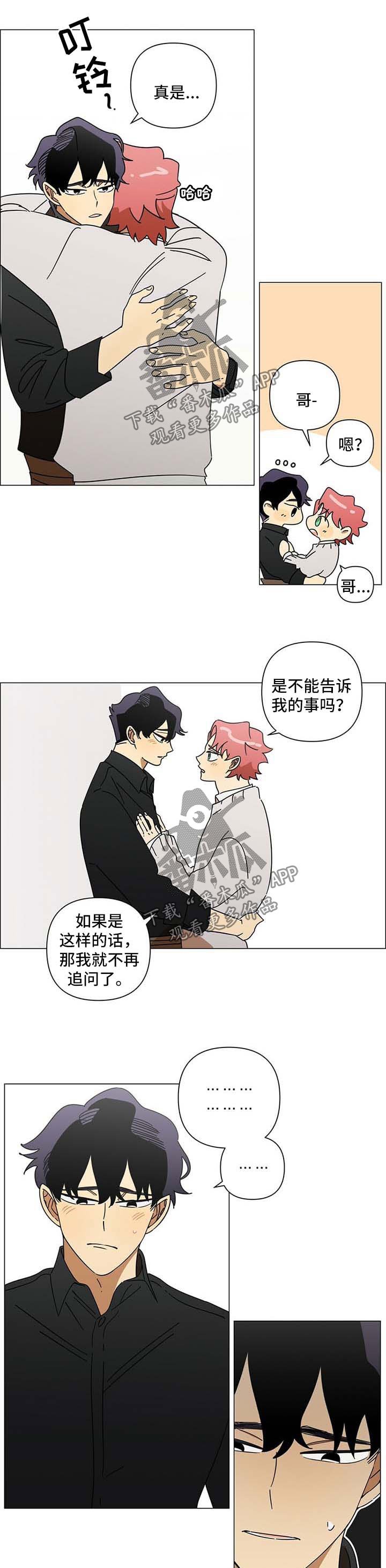 第30章：卖力