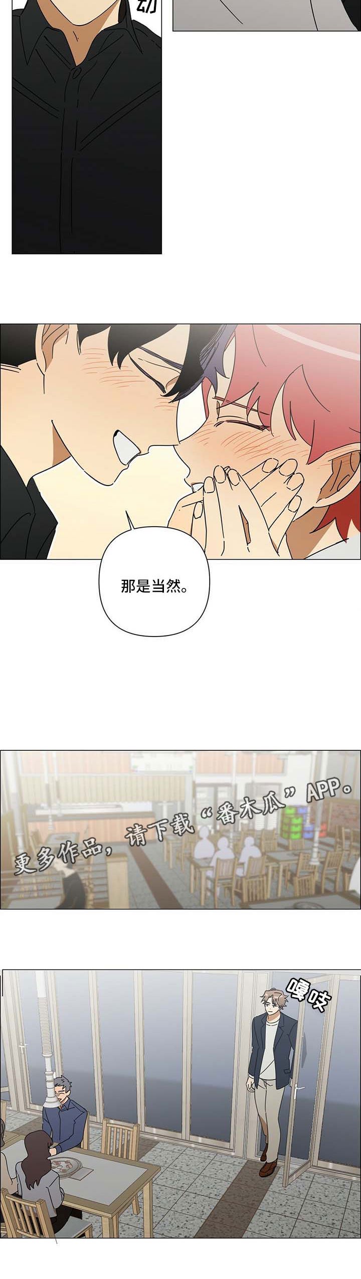 第31章：走着瞧