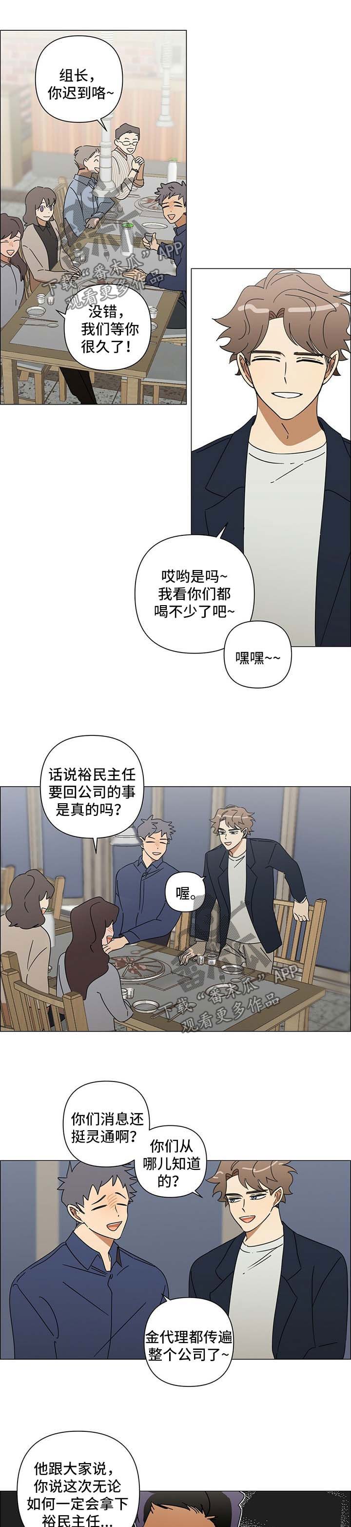 第31章：走着瞧