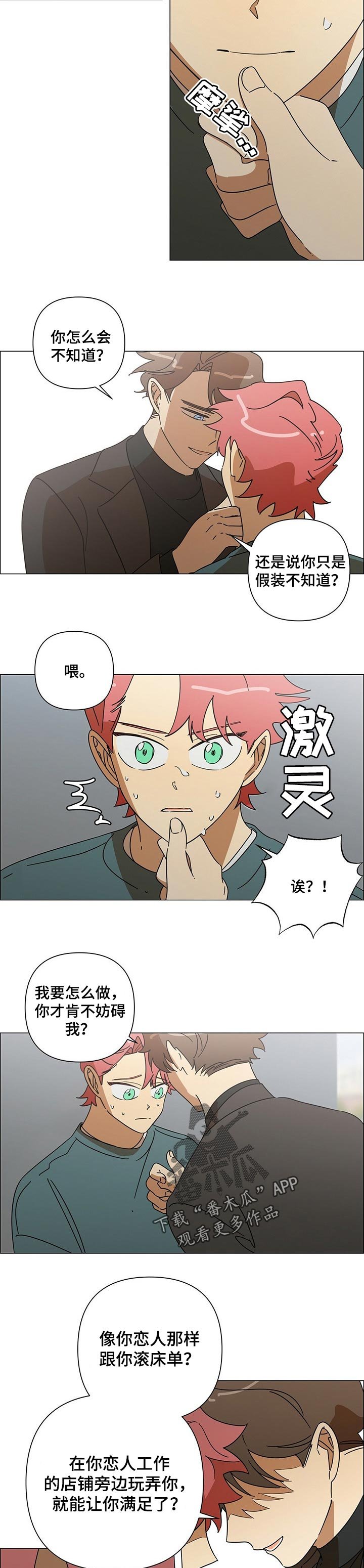 第32章：动手