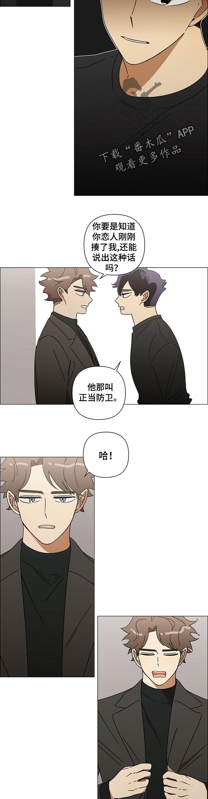 第34章：经历风暴的感觉
