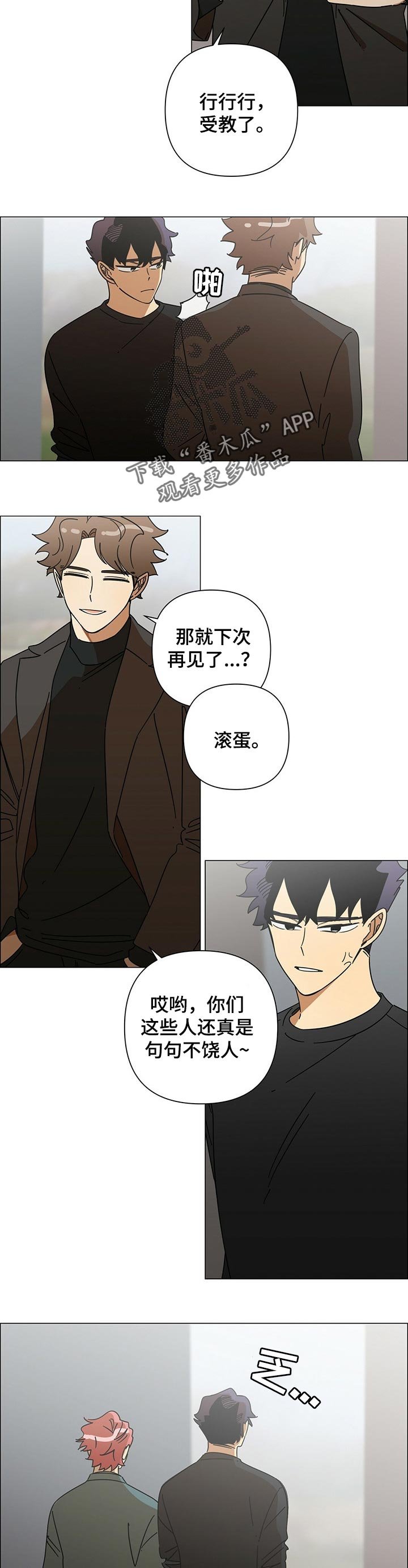 第34章：经历风暴的感觉
