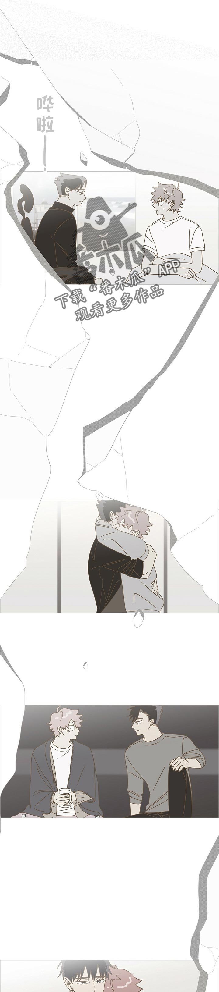 第37章：永远【完结】